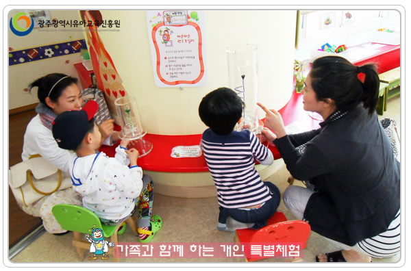 가족과 함께9 사본.jpg